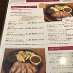 ばるむ食堂 - 