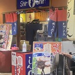 博多らーめん Shin-Shin - 