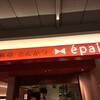 epais 阪神梅田店