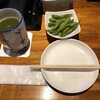 Umarizuma - お通し：３３０円（大人のみ）、 ホット緑茶：３８５円