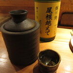 お酒と魚とおばんざい 浮波月 - 城川郷 尾根越えて 燗酒