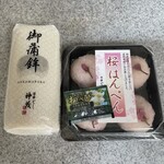 神茂 - 自宅で撮影