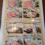 焼肉 ISSA - 