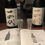 居酒屋 味山海 - 