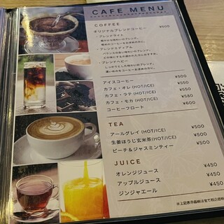 h Cafe&Bar TerraCotta - メニュー