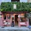 小楽園 TEA SALON & BOUTIQUE
