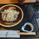 Soba Kaiseki Tachi Aigawa Yoshidaya - 