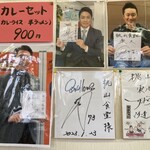 桃山食堂 - 