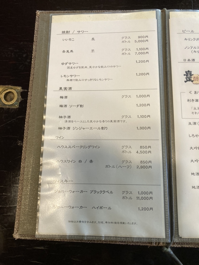 黒 茶屋 ランチ メニュー