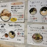 Udon Kyutaro - 