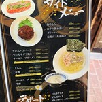 炭火牛たん 仙牛 - 