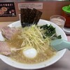 ラーメンかいざん