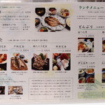 海幸楽膳 釜つる - メニュー：”定食”とランチメニューの”どんぶり”類