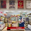 梶村商店 - 