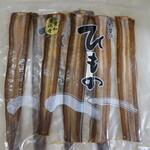 山太 - 穴子の干物(1,600円×2)