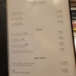 おか﨑 - ドリンクメニュー