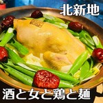 酒と女と鶏と麺 - 