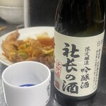 太田ホルモン - 