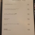 おか﨑 - ドリンクメニュー