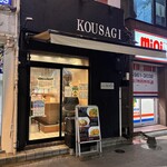 Ramen Kousagi - 