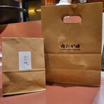 おか﨑 - お土産、、、おにぎりと私はお肉2キレ(笑)