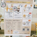 木村ピーナッツ - 