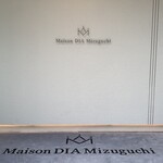 Maison DIA Mizuguchi - 