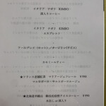 Maison DIA Mizuguchi - 