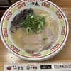 博多屋台ラーメン一幸舎 博多一番街店