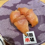 Kaitenzushi Haneda Ichiba - 