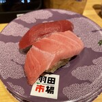 Kaitenzushi Haneda Ichiba - 