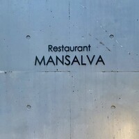 マンサルヴァ - 