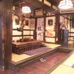 禅風亭なゝ番 - 店内
