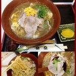 桑桑 - 生姜ラーメン