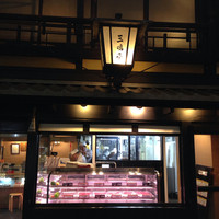 三嶋亭 本店 - 