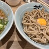 ラーメンきずな 奉還町店