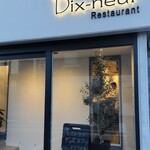 Restaurant Dix-neuf - 
