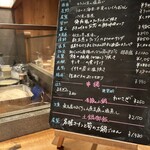 小料理バル ドメ - 