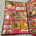 クルアクンサオ - 