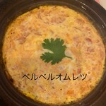 クラフトビールとモロッコ料理 ホップとリップ - 