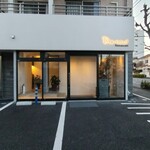 Restaurant Dix-neuf - 