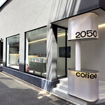 2050 Coffee - 
