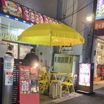 クルアクンサオ - 