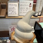 いちCafe - 料理写真:お持ち帰り ソフトクリーム 生乳 コーン　３６０円　(2024/04)