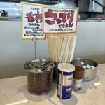 中華そば専門 田中そば店 - 