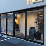 Restaurant Dix-neuf - 