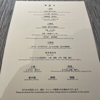 メインダイニング いと桜 - 