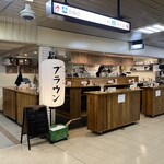 呑処 大阪梅田 ブラウン - お店の外観