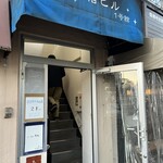 新宿ダイアログ - 