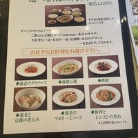 廣東料理 民生 ヒルトンプラザウエスト店 - 